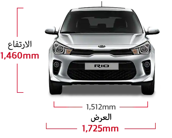 Kia Rio 5 Door Dimensions