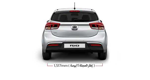 Kia Rio 5 Door Dimensions