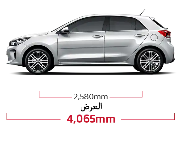 Kia Rio 5 Door Dimensions