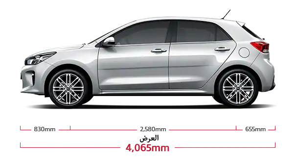 Kia Rio 5 Door Dimensions