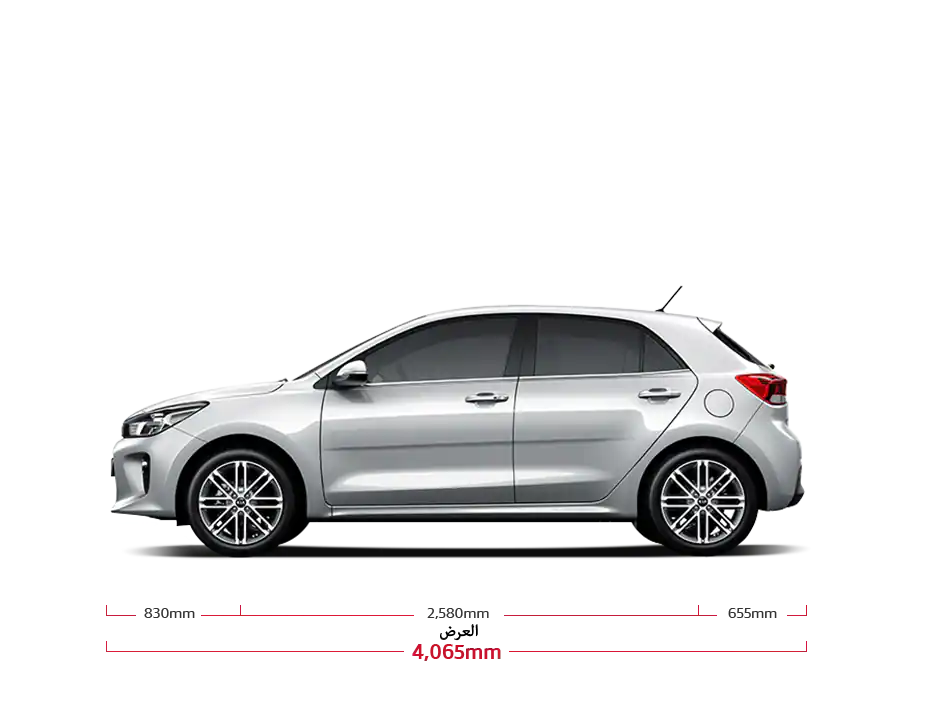 Kia Rio 5 Door Dimensions