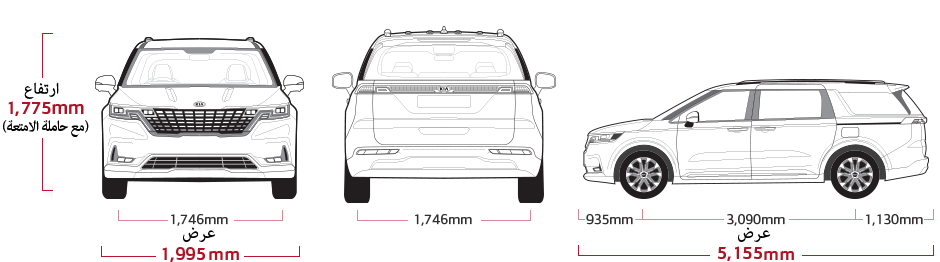 kia-ka4-21my-dimensions-all-view-ar