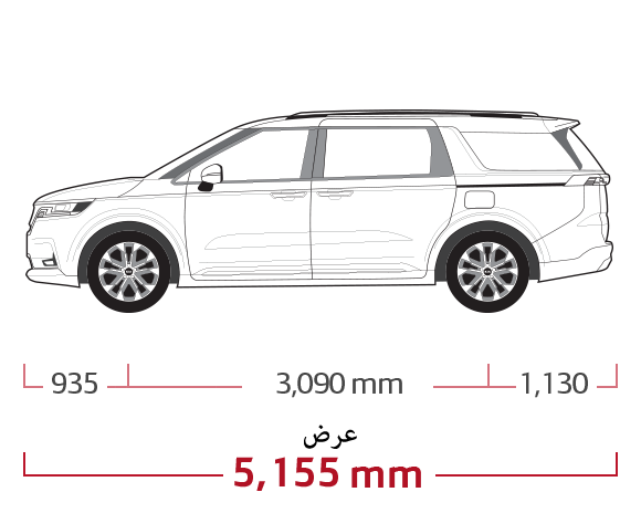 kia-ka4-21my-dimensions-list-03-m-ar