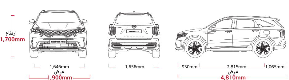 kia-sorento-mq4-21my-dimensions-all-view-ar