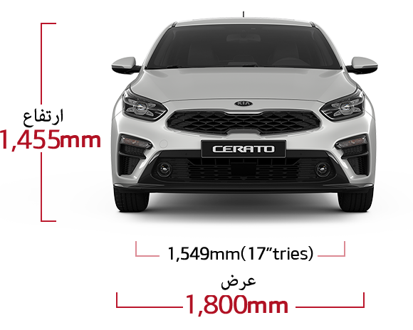 Kia Cerato Dimensions