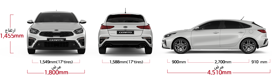 Kia Cerato Dimensions