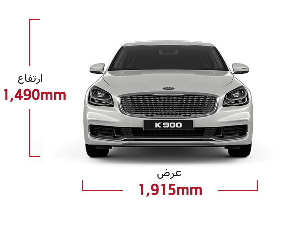 Kia K900 Dimensions