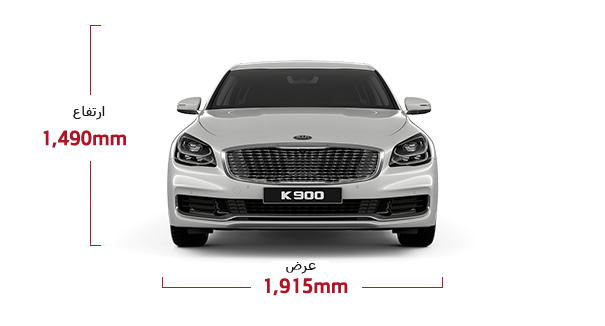 Kia K900 Dimensions