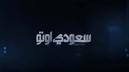 Saudi-Auto - Review